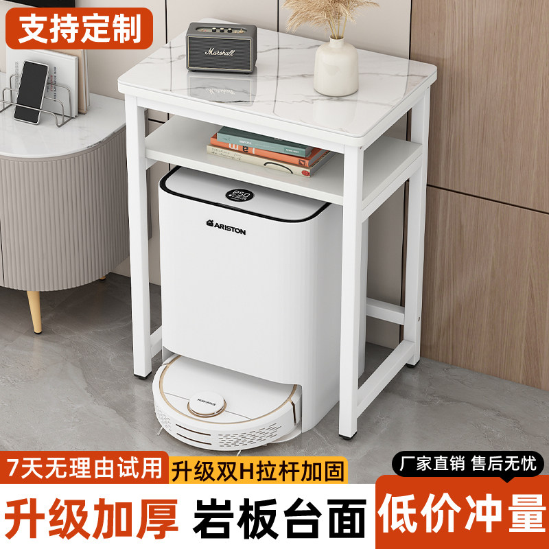 岩板扫地机器人置物架客厅储物架多层收纳出租屋用边桌小茶几桌子