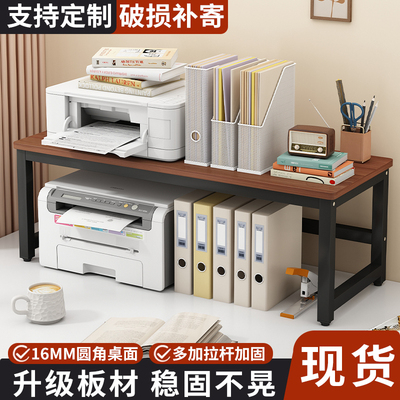 简易置物架打印机收纳架书架办公桌文件整理架家用多层储物架