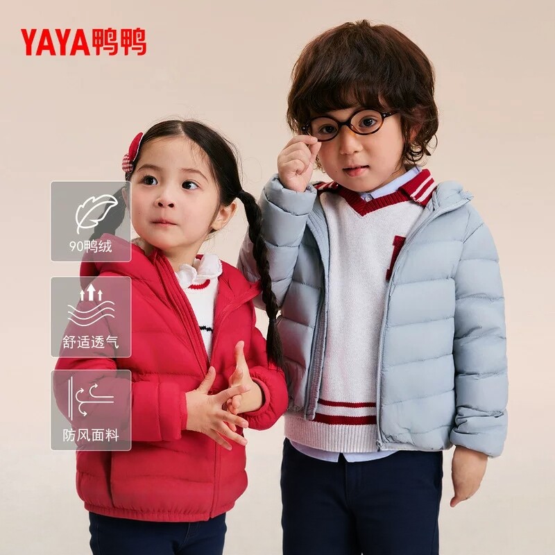 羽绒服秋冬轻薄款男女童时尚短款