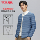 保暖反季 鸭鸭轻薄羽绒服男2025春季 内胆轻型短款 新款 外套K 薄款