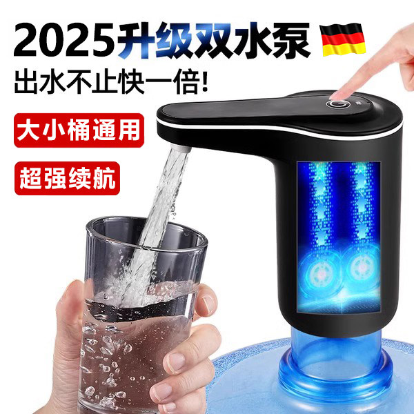 饮水机抽水器桶装水吸水器电动出水矿泉水桶按压出水泵家用上水器