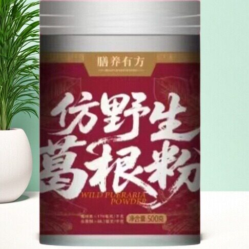 膳养有方仿野生葛根天然深山柴葛农家手工颗粒熬夜上班代餐500克