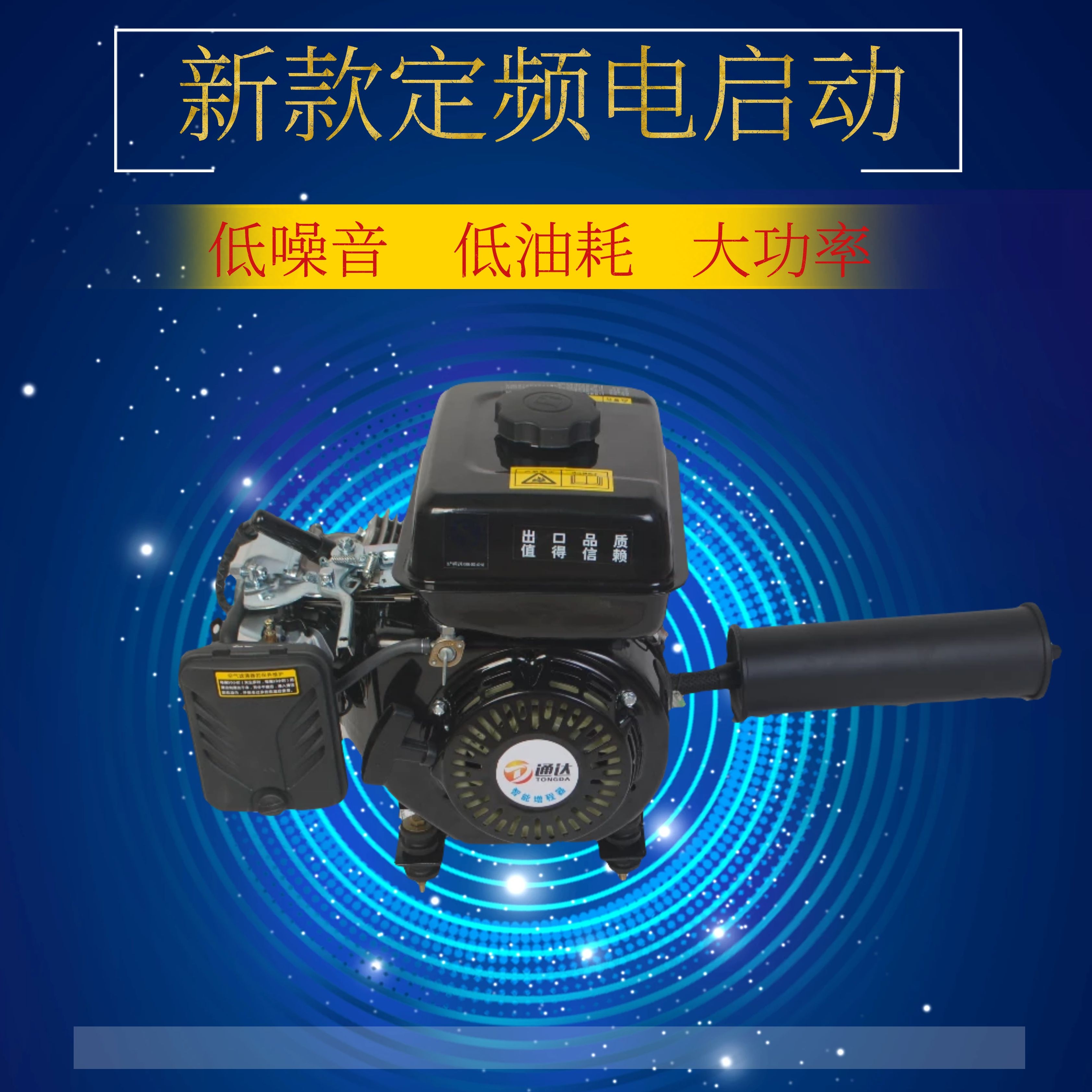 智能变频三轮车发电机电动车增程器48V72V60V增程器发电机电启动