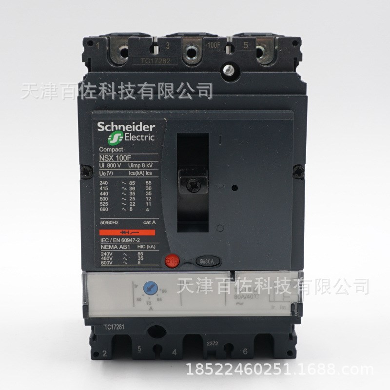 塑壳NSX断路器LV429631断路器NSX100F TM80D 3P3D塑壳断路器