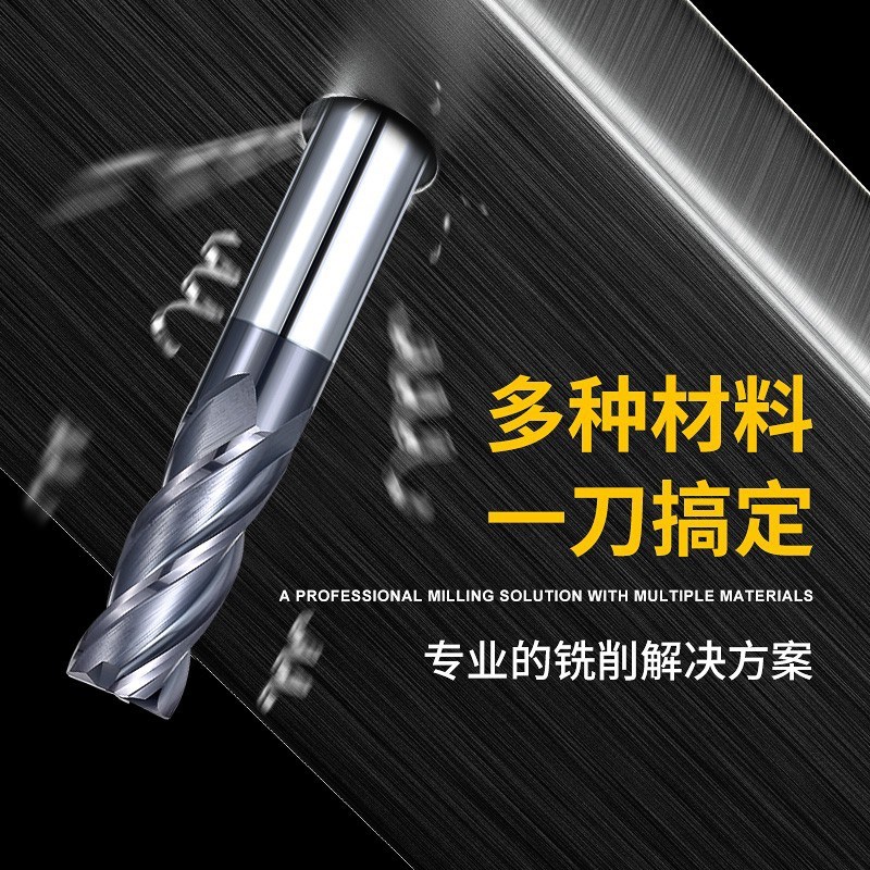60度钨钢铣刀圆鼻刀涂层硬质合金铣刀直柄钢用牛鼻刀CNC数控刀具