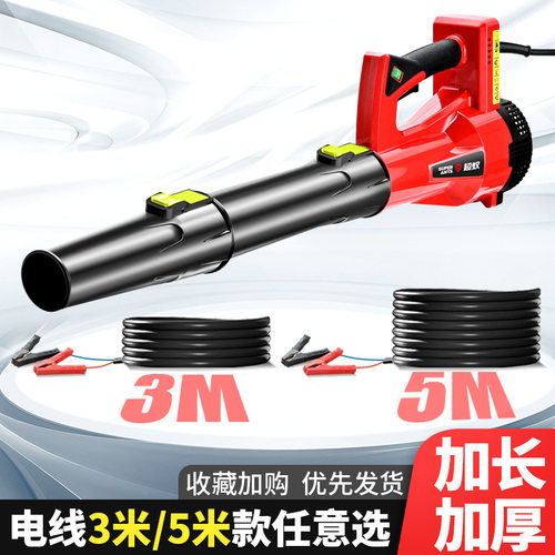 12v24v吹风机大功率接电瓶车载农机除尘器收割机清灰鼓风机吹空滤