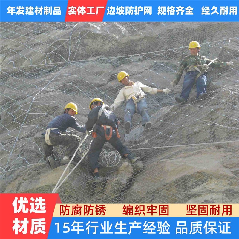 落石环形格栅网铁路边坡防护网高速公路边坡防护网主动被动防护网