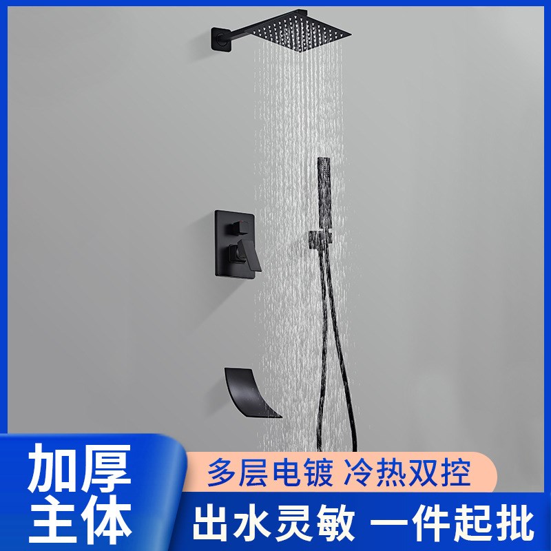 嵌入式暗装花洒套装 家用隐藏式浴缸龙头 淋浴铜蓬头冷热花洒现货