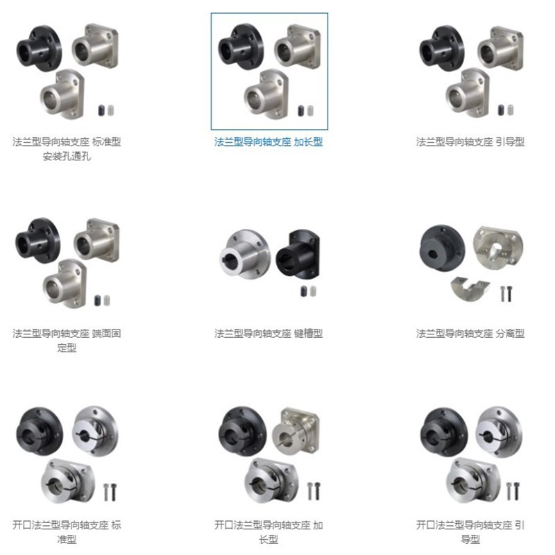直线光轴支架 SK支撑座 轴承座 立式支架固定座紧固件SK8A 10A