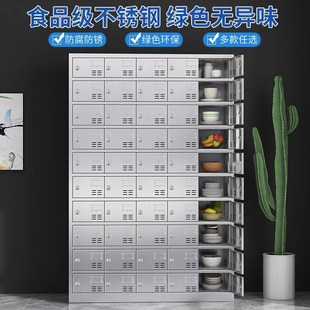 員工食堂不銹鋼餐盤柜儲物柜碗柜多門柜餐具柜存放柜工廠物品帶鎖