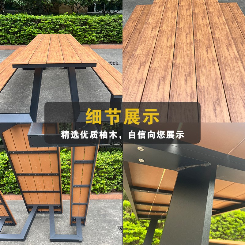 户外连体桌椅组合铝公园椅花园庭院座椅景区长凳配套塑木桌椅防水