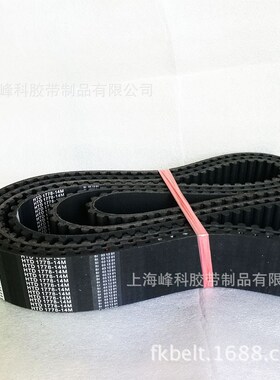 供应橡胶同步带8M-1800-85 8M1000 8M960 8M800 8M632