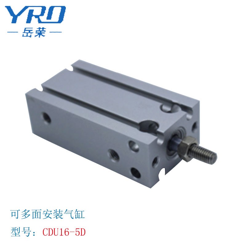 自由安装气缸CDU10/cu16-10d-10D/15D/20D/25D/30D/CU6-5D
