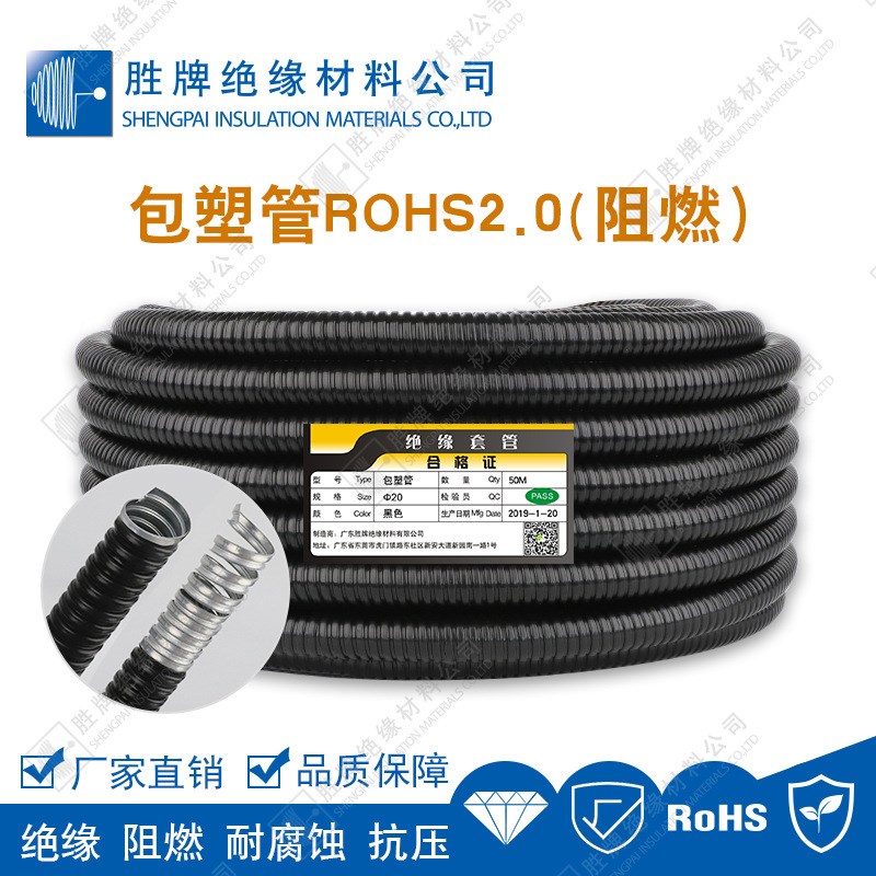 加厚包塑金属软管内层不锈钢外PVC软管电线缆套管抗紫外线防老化