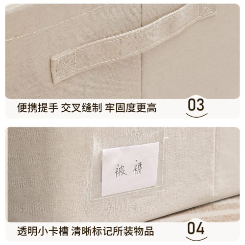 天山棉麻5.0mm加粗钢架收纳箱家用可折叠衣服收纳盒收纳箱pp板