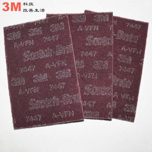 供应3m7447b 尼龙纤维不锈钢拉丝除锈清洁抛光工业百洁布氧化