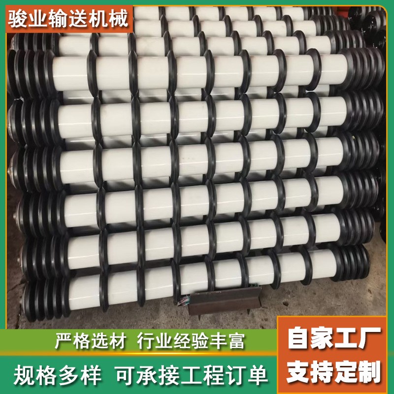 梳型托辊V型梳形清扫回程托辊输送带清扫下托辊防跑偏调心托辊组