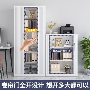 办公文件柜钢制卷门柜储物柜铁皮柜档案柜财务凭证资料柜收纳矮柜