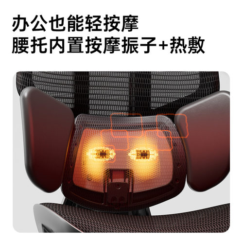 黑白调e3ultra人体工学椅电脑椅子电竞椅座椅办公椅老板椅沙发椅