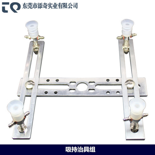 供应机械手标准保持治具组，天行治具组JA06-300B1