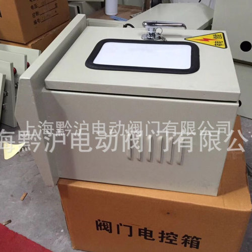 带开度表、指示灯阀门控制箱 电动阀门控制箱接线图DKX-G