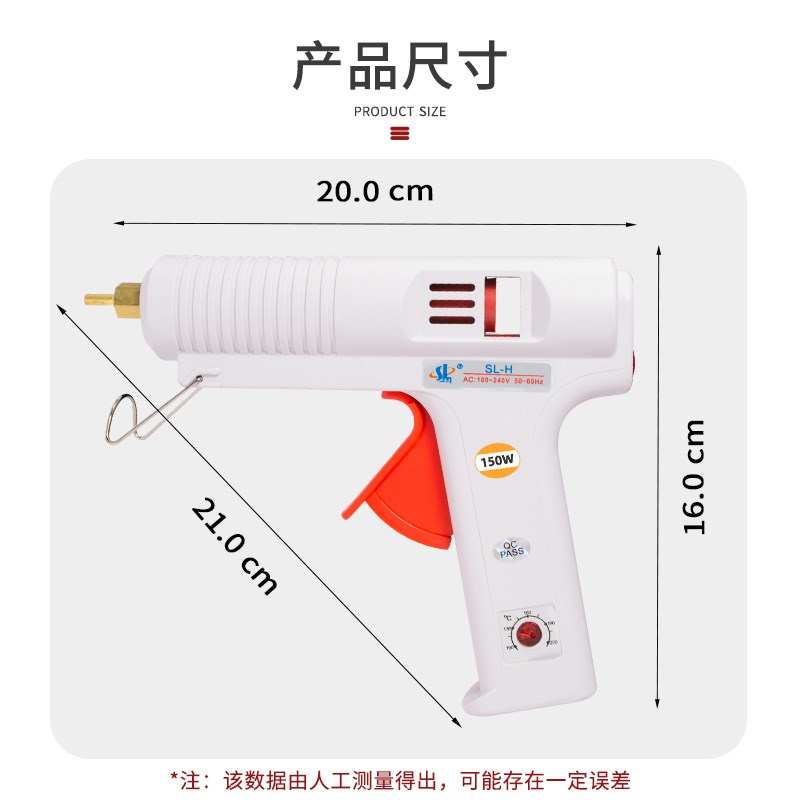 【】工业级150W可调温热熔胶枪热溶枪11mm胶棒双温热熔枪