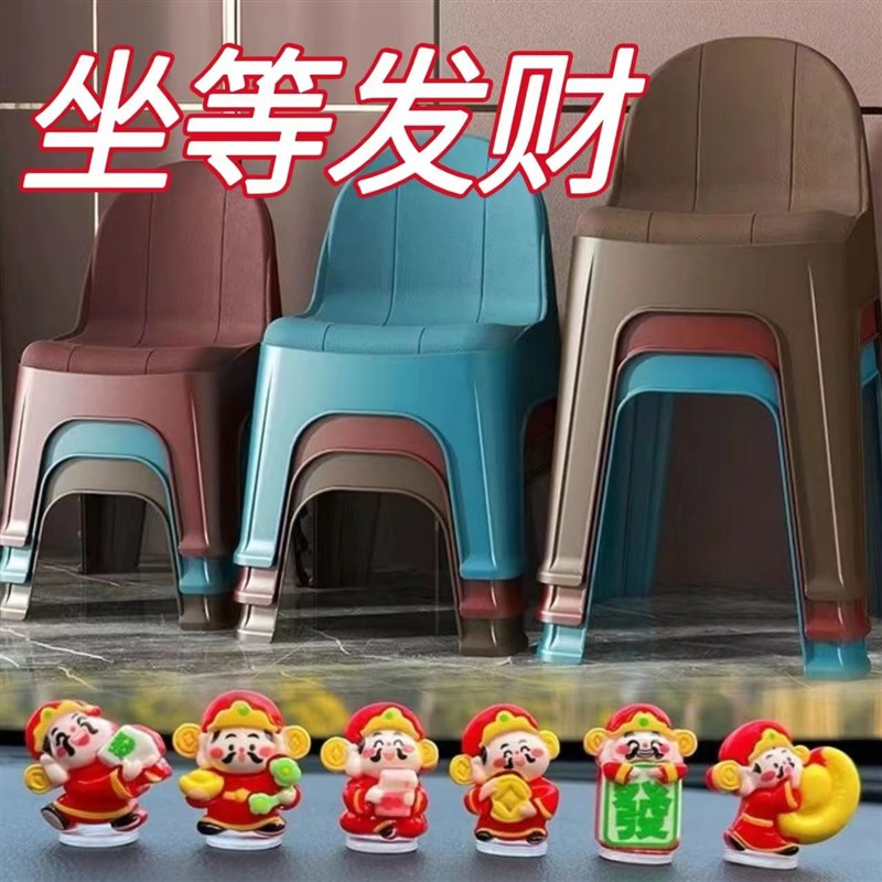 加厚北欧塑料凳子儿童防滑轻奢椅靠背椅矮凳家用成人换鞋凳子加固