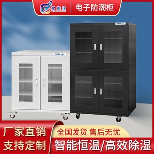 器件防潮柜LED除湿柜芯片干燥柜智能氮气柜工业电子防潮柜 电子元