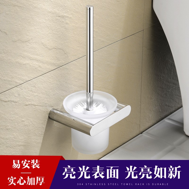 304不锈钢厕刷架马桶刷套装架子卫生间马桶刷架厕所刷杯