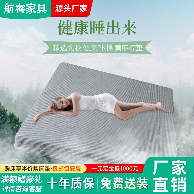 椰棕乳胶弹簧床垫多功能软硬适中床垫乳胶经济型棕垫-梦蓝床垫