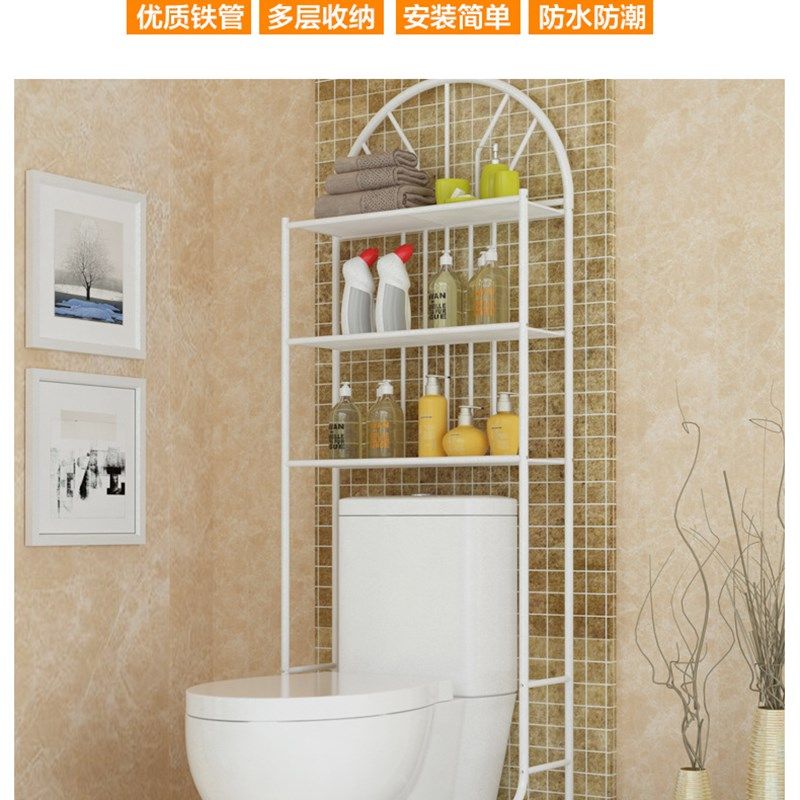 马桶置物架卫生间浴室厕所置物架落地洗手间滚筒洗衣机收纳三层架
