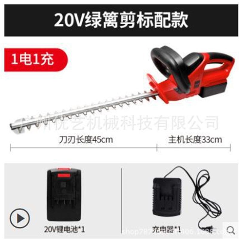亚特电动绿篱机充电式家用剪花草园林绿化修剪茶叶小型修枝篱笆剪