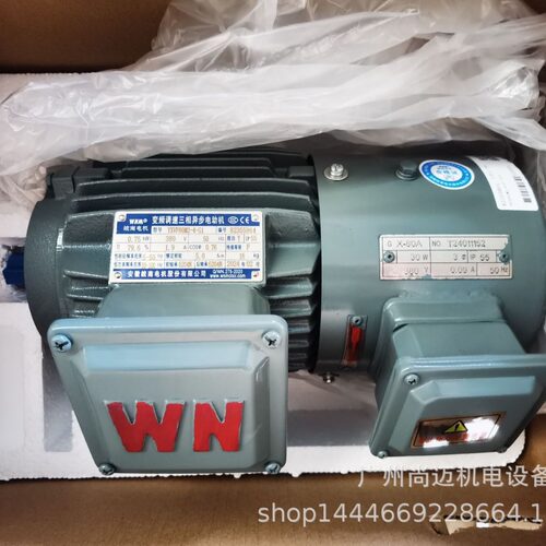 3KW三相异步电动机型号 Y100L2-4  立式卧式B3/B5/B35