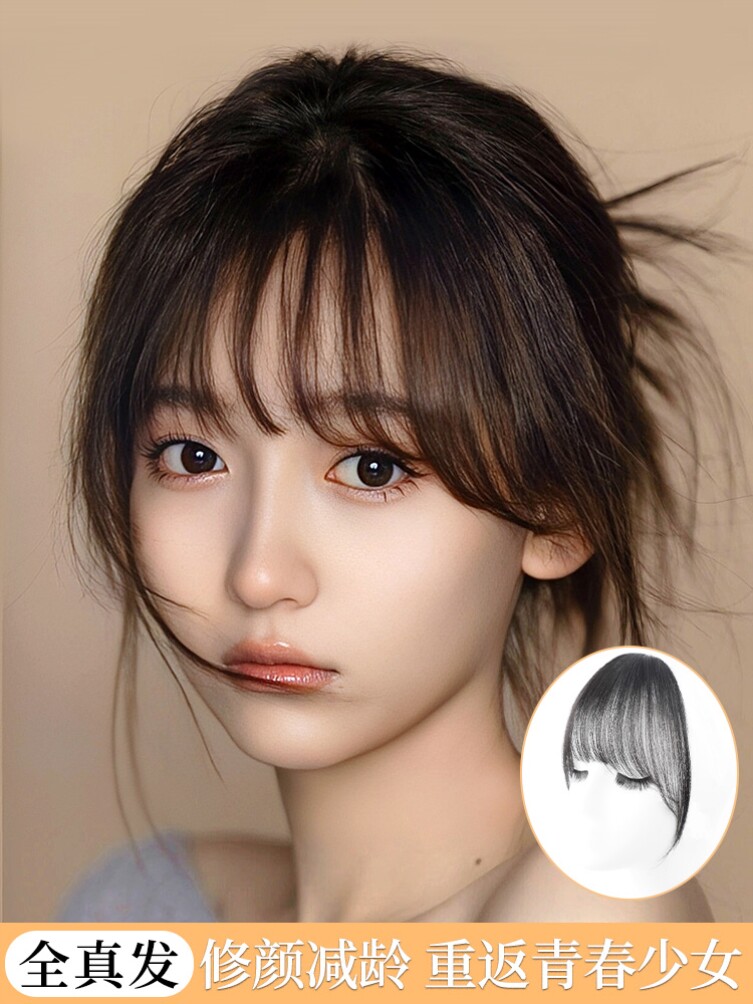 发际线绒毛贴前额女生假头发刘海贴片头顶补片遮秃顶无痕自然真发