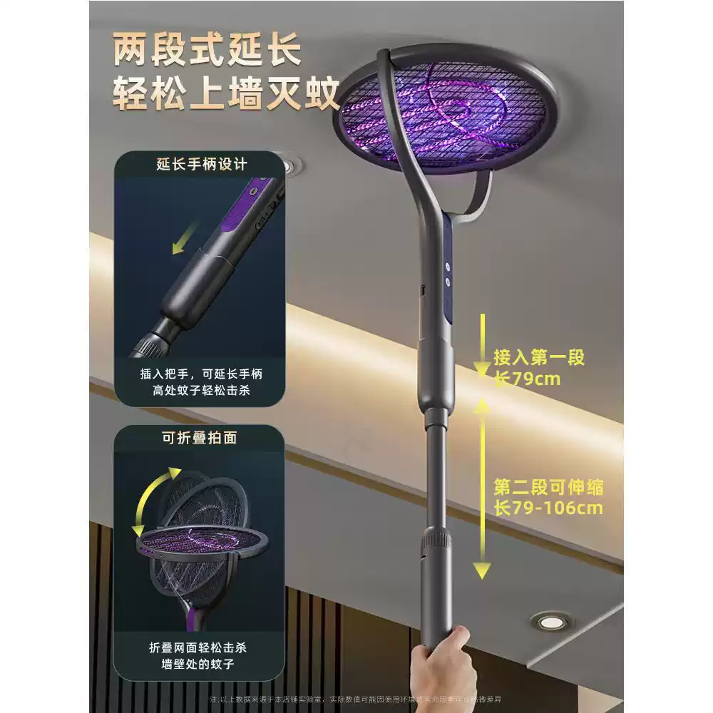 新款电蚊拍伸缩延长电蚊拍USB灭蚊器充电式折叠家用二合一灭蚊灯
