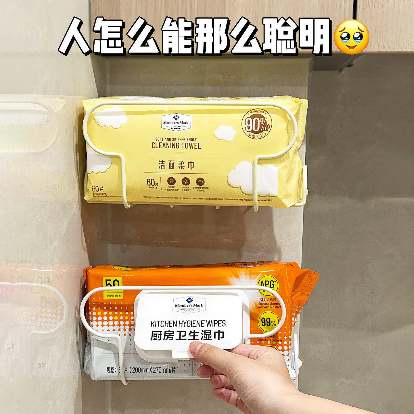 厨房纸巾架置物架悬挂洗脸巾收纳架纸巾收纳架卷纸盒壁挂抽纸盒