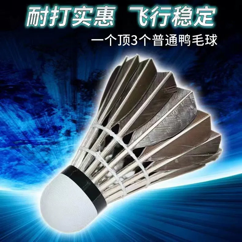 羽毛球12支装6个耐打白色黑色
