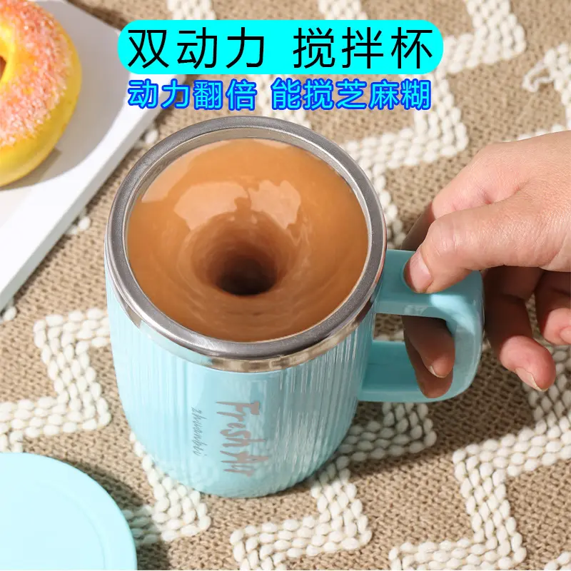新款电动搅拌杯可充电全自动咖啡奶昔蛋白粉懒人式不锈钢旋转水杯