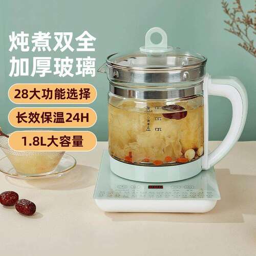 养生壶家用1.8L多功能全自动泡花茶保温耐高温加厚玻璃煎药壶