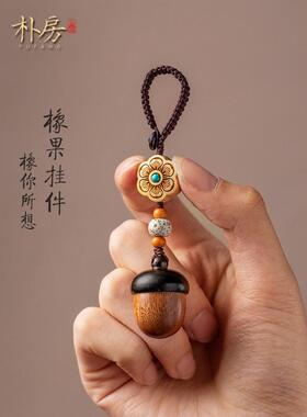 檀木急救小药盒钥匙扣随身老年人速效救心脏药丸便携式手机链挂件
