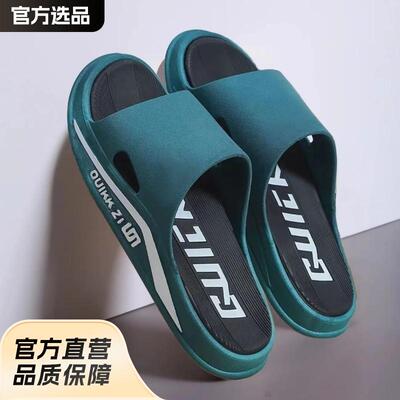 牛筋底拖鞋男防滑防臭无异味外穿