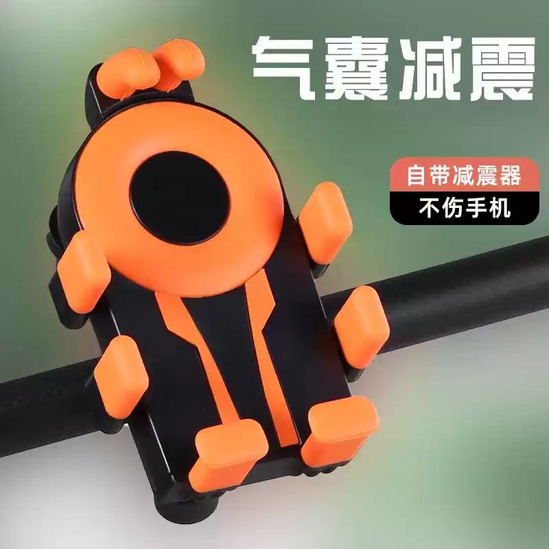 八爪电动车手机支架电动车机车防震防抖摩托车自行车手机导航支架
