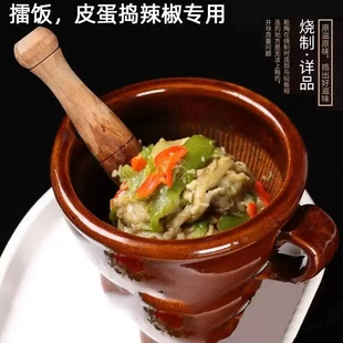 土擂钵湖南擂辣椒捣辣椒皮蛋酱茄子家用舂钵擂茶捣碎陶瓷工具 老式