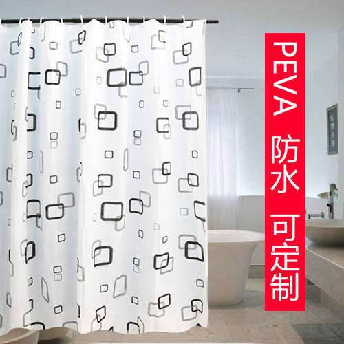 花型浴帘纯色peva防水遮盖套装浴室帘防霉浴帘跨境PEVA材质