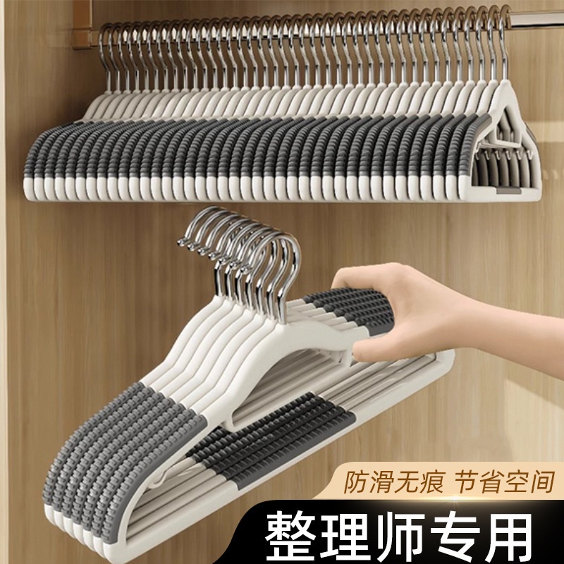 2025新款防滑大容量卧室衣挂无痕晾衣架家用防肩角衣撑子挂衣架