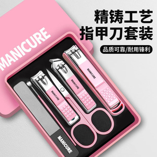 全套家用单个指甲刀指甲钳修脚神器斜口指甲 防飞溅指甲刀套装