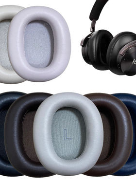 适用B&O Beoplay H95 ANC耳机套H95耳套蓝牙降噪耳机吸磁羊皮耳罩