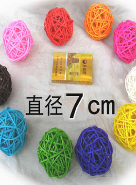 7cm真藤条吊球手工编制装饰7厘米挂饰猫鸟玩具节日空中彩色藤球