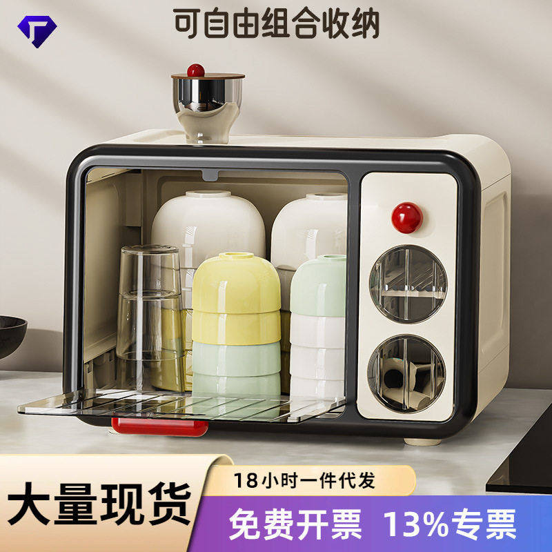 家用奶收纳柜婴儿餐具储物箱辅食工具防尘沥水柜放碗筷置物架子,收纳整理,CD架,淘宝优惠券,粉丝福利购,淘宝优惠卷