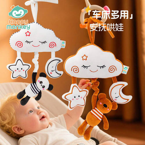 Happy monkey婴儿音乐拉铃卡通动物八音盒安抚车床挂件玩具